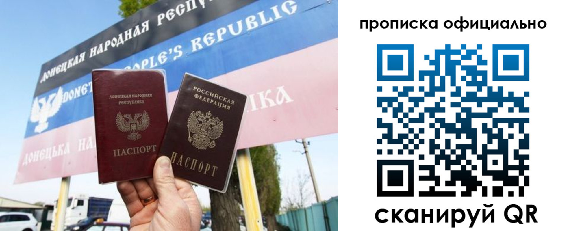 прописка для кредита в Ханты-Мансийске
