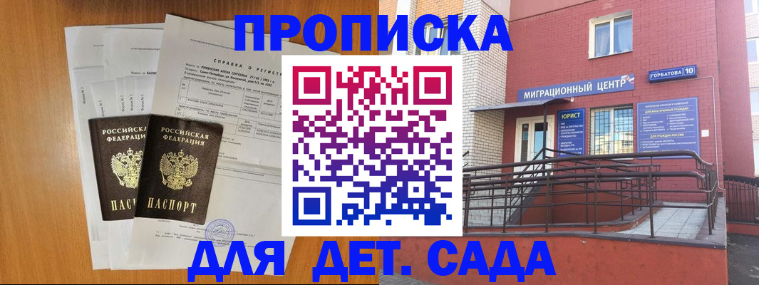 пропишу в квартире в Ханты-Мансийске