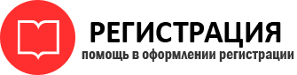 прописка в Ханты-Мансийске img533220